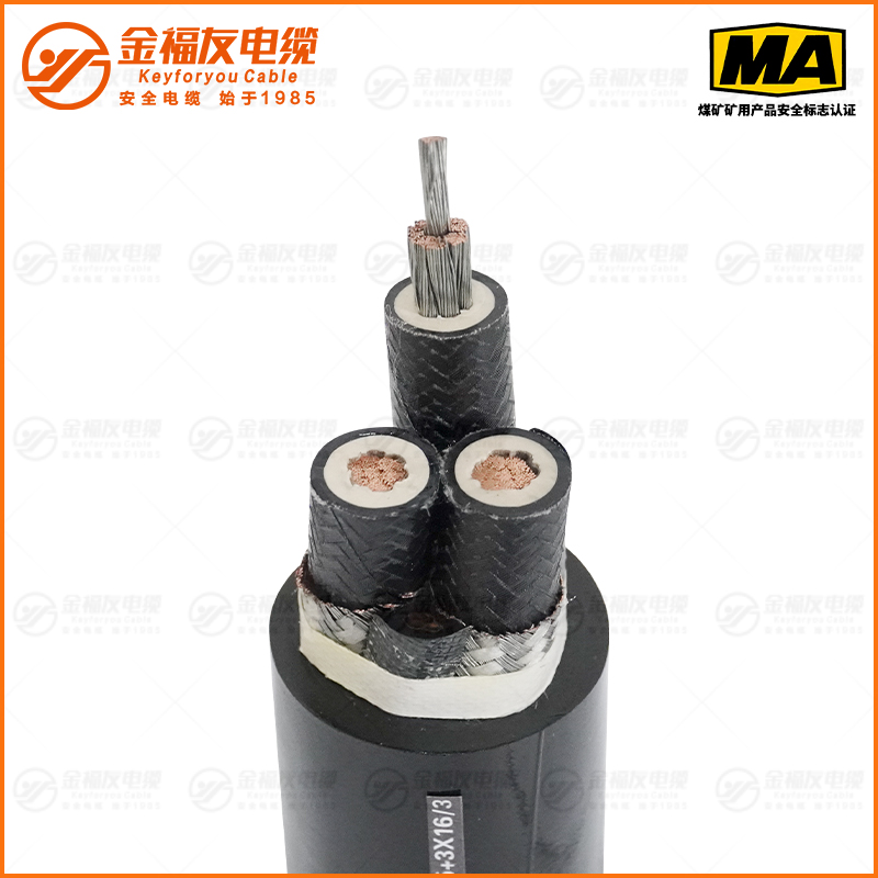 MYPT礦用電纜