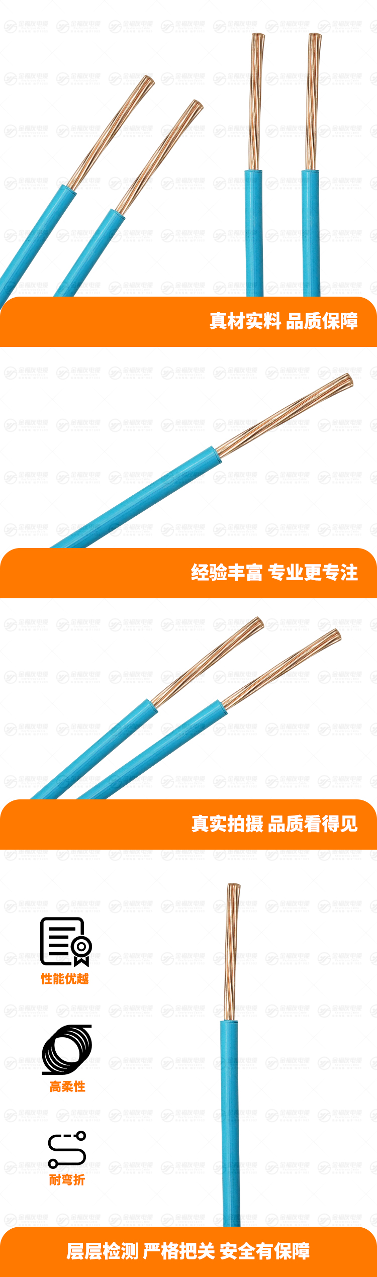 新金福友產(chǎn)品詳情頁-WDZB1-BYJ-10