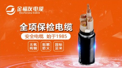 好電纜不應談價格，低端電纜不應談品質！